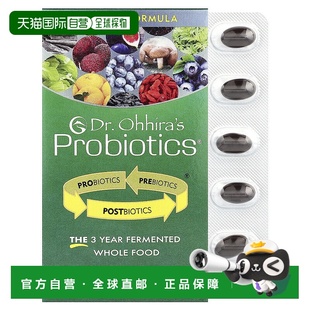 香港直发Dr. S益生菌胶囊增加肠蠕动促进消化无麸质60粒 Ohhira