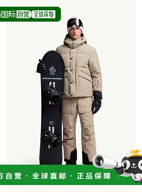 欧洲直邮MONCLER（2025 年产品）Elfin 层压 GORE-TEX 连帽滑雪服