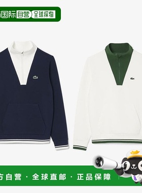 韩国直邮LACOSTE Lacoste Sport 女式网球半拉链运动衫 SF8634-55