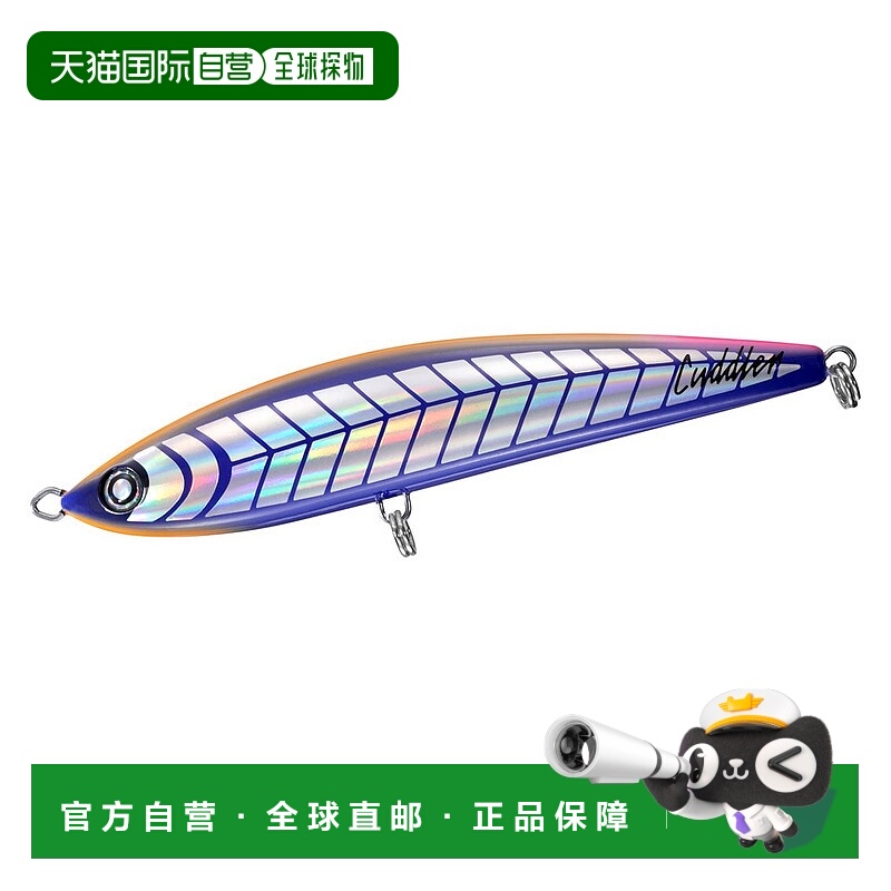 日本直邮Daiwa Offshore Lure Saltiga Cuddler 185F Dawn Killa