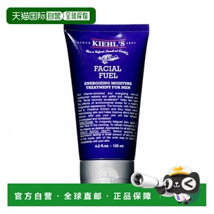 香港直邮Kiehls 科颜氏 男士保湿乳液125ml正品