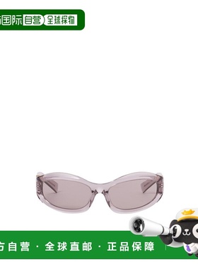 香港直邮Miu Miu 徽标Glimpse太阳镜 SMU14ZE12WC059缪缪