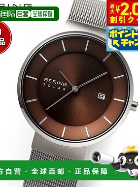 日本直邮Bering 男女太阳能手表斯堪的纳维亚中性太阳能手表 1463