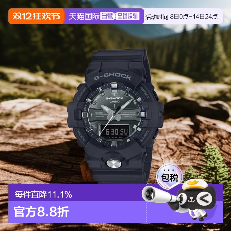 香港直邮casio卡西欧蓝盘男表