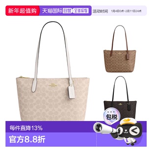 美国直邮Coach Fiona蔻驰经典老花托特包通勤大容量手提包CBT18