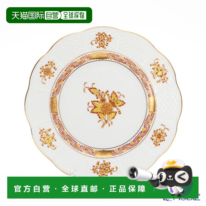 日本直邮HEREND Apony 00513-0-00 盘子 15cm 盘子 餐具 品牌结婚