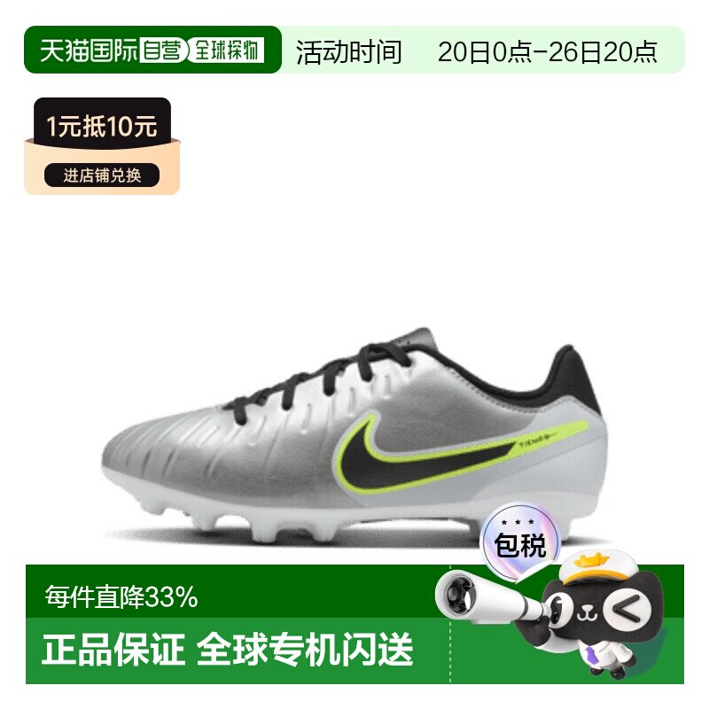 日本直邮Nike儿童儿童休闲鞋黄色耐克足球鞋