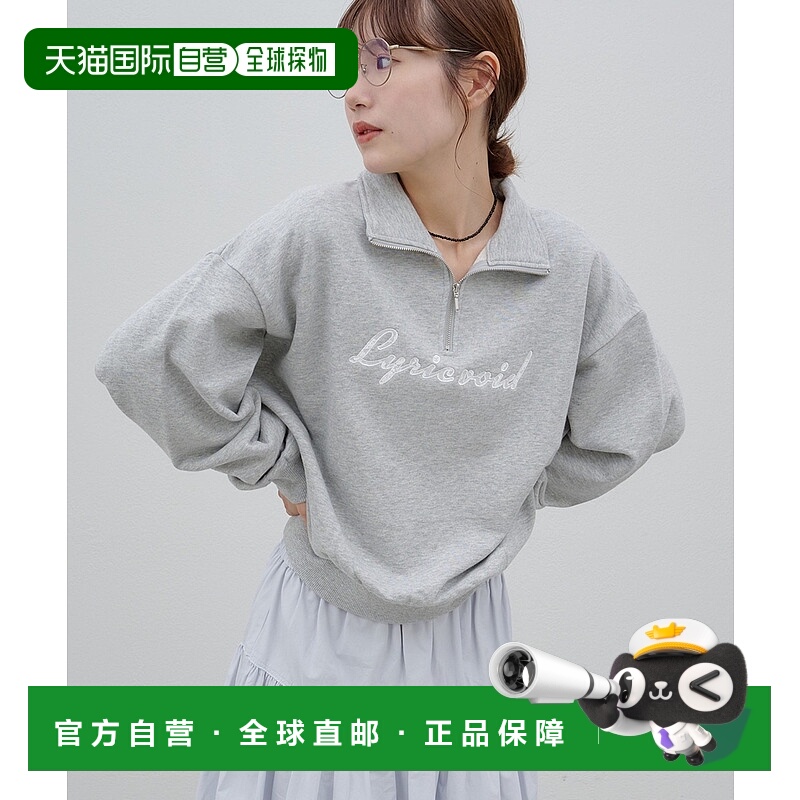 1h可退 日本直邮Discoat 女装 里毛圈绣花LOGO半拉链套头衫 DCU10
