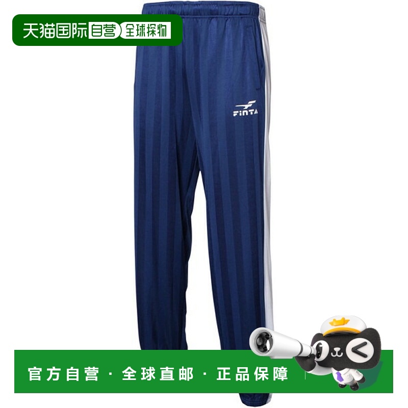 日本直邮FINTA 常规针织裤足球 WUP 针织裤FT4534-1100