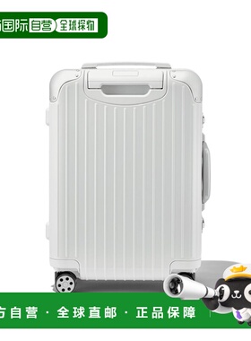 欧洲直邮RIMOWA日默瓦 HYBRID Cabin行李箱登机箱旅行箱21寸月光