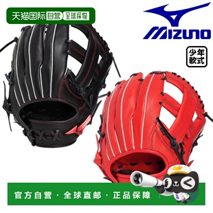 日本直邮美津浓青少年软式棒球手套Will Live Bread 款全能型S 码
