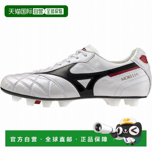 日本直邮mizuno/美津浓  足球运动装备配件