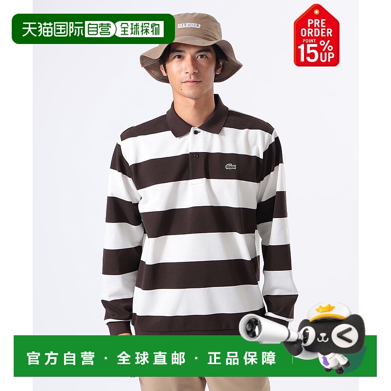 1h可退 日本直邮LACOSTE 男士长袖高尔夫POLO衫 经典宽条纹修身设