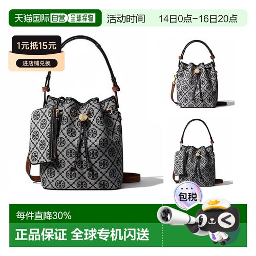 香港直邮TORY BURCH汤丽柏琦T Monogram水桶包斜挎包小号女海军蓝