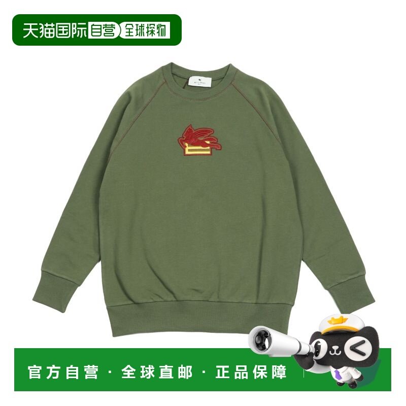 1h可退 香港直邮Etro 艾特罗 男童 毛线衫童装 GV4P10Z2434707,童装/婴儿装/亲子装,其它,淘宝优惠券,粉丝福利购,淘宝优惠卷