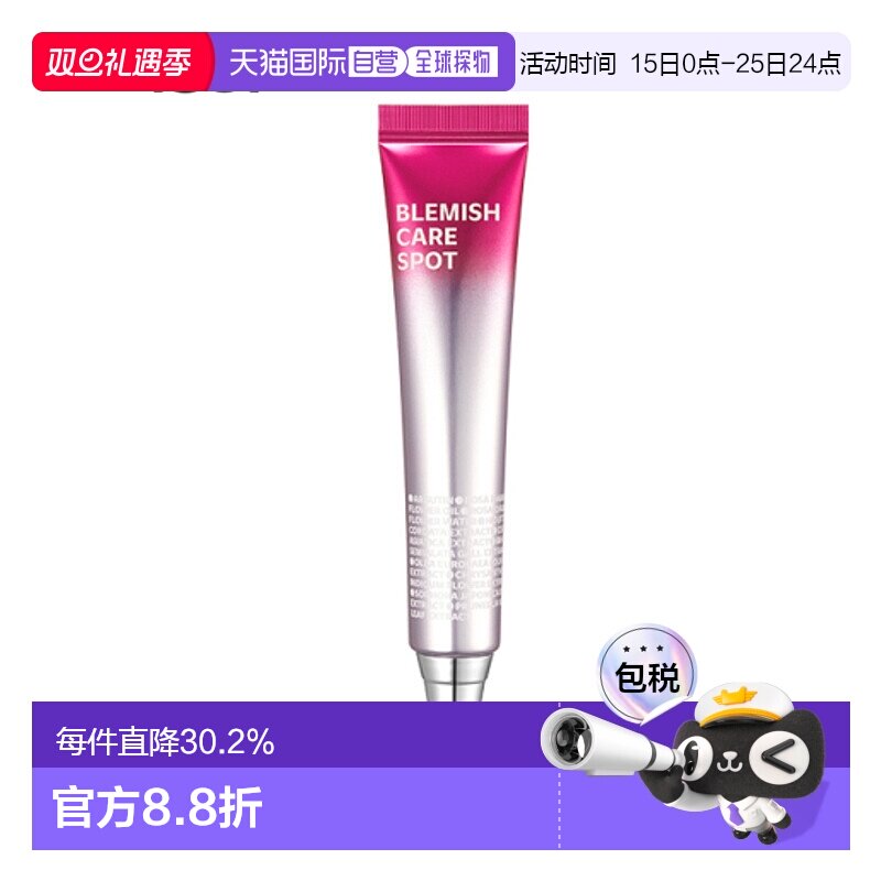 韩国直邮Isoi伊所爱修护精华液女款玫瑰温和舒缓保湿嫩肤锁水25ml