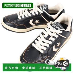 日本直邮Converse Weapon CC AG OX 运动鞋 黑色/米白色 (BLK/OWT