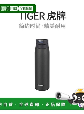 【日本直邮】TIGER不锈钢保温杯600ml 一键式轻量 黑色 MCX-A602K