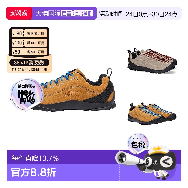 香港直邮KEEN恳因/科恩男女运动鞋Jasper麂皮山系徒步鞋