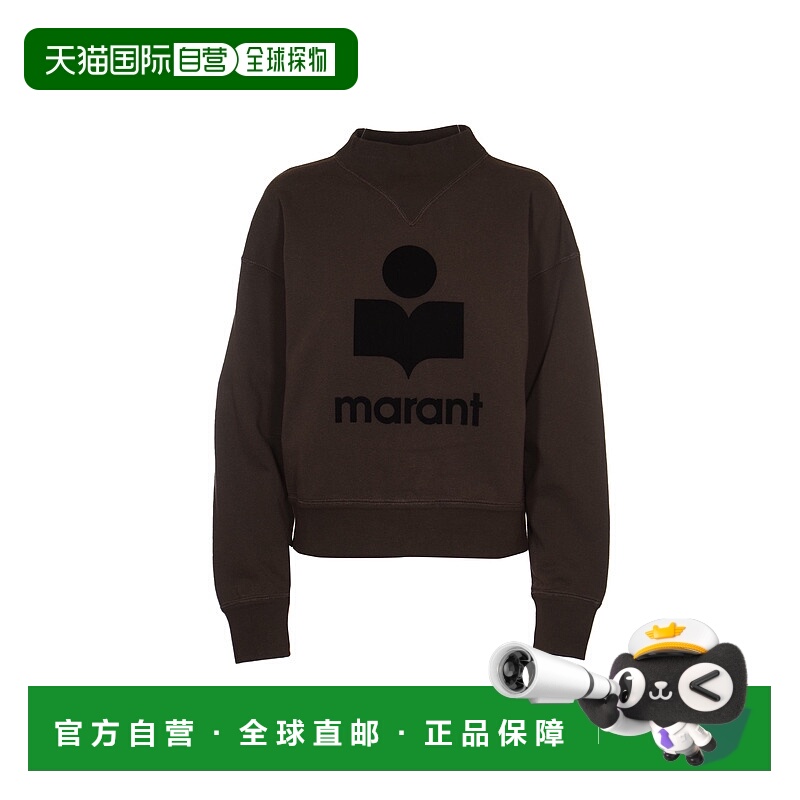 1h可退 香港直邮ISABEL MARANT ÉTOILE 女士卫衣 23PSW0003FAA1M0
