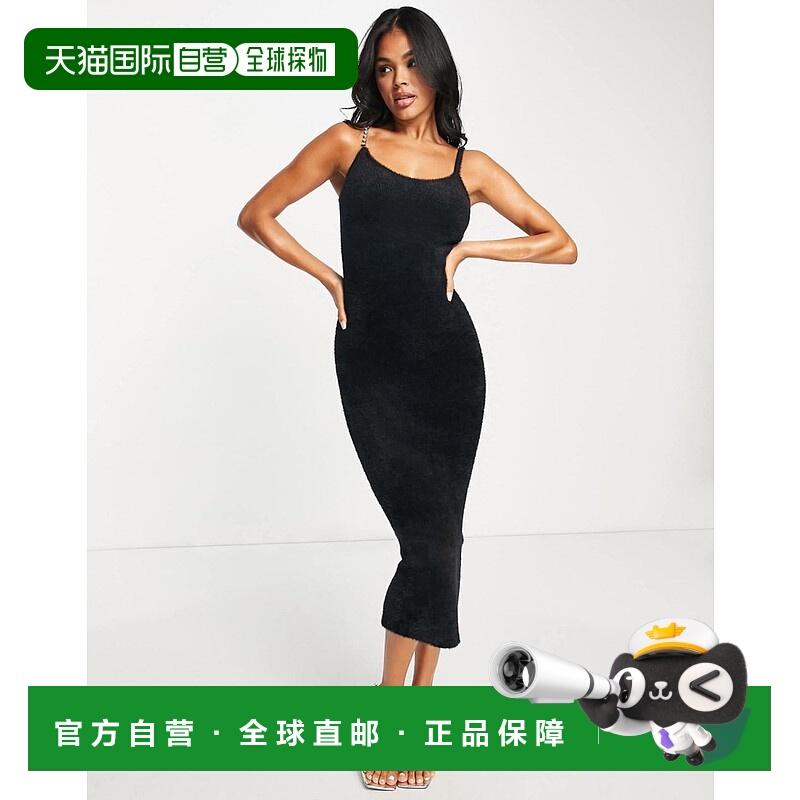 1h可退 香港直邮ASOS 女士 设计毛茸茸精饰吊带中长连衣裙(黑色)