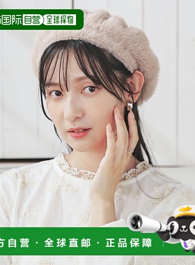 1h可退 日本直邮Honeys 女装 珍珠装饰 加绒贝雷帽 宽松可爱造型