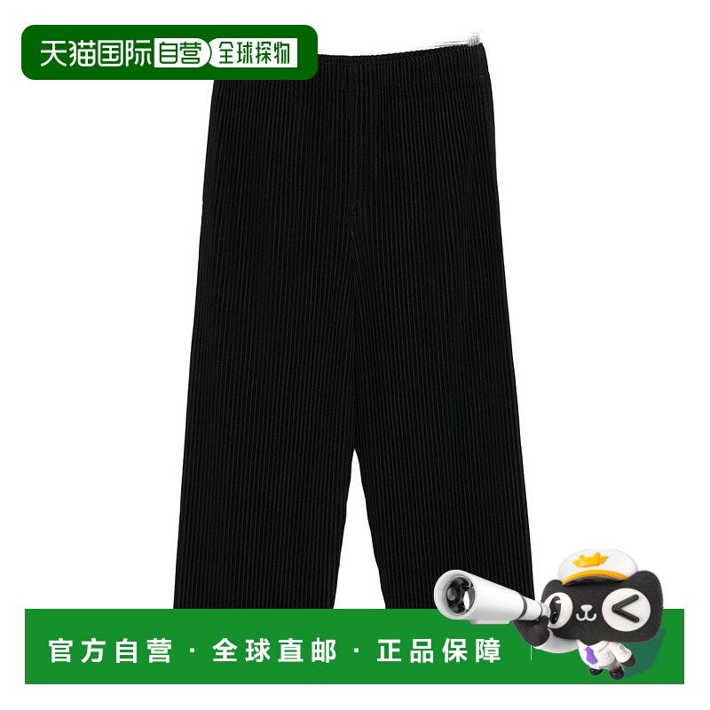 欧洲直邮homme plisse issey miyake 男士 休闲裤