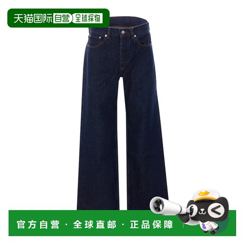 香港直邮Anine Bing 女士牛仔裤 A0613280WHD100W【付后1h可退】