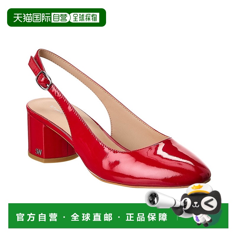 自营Stuart Weitzman Bridgt 50 漆皮露跟高跟鞋 - 红色 美国奥莱