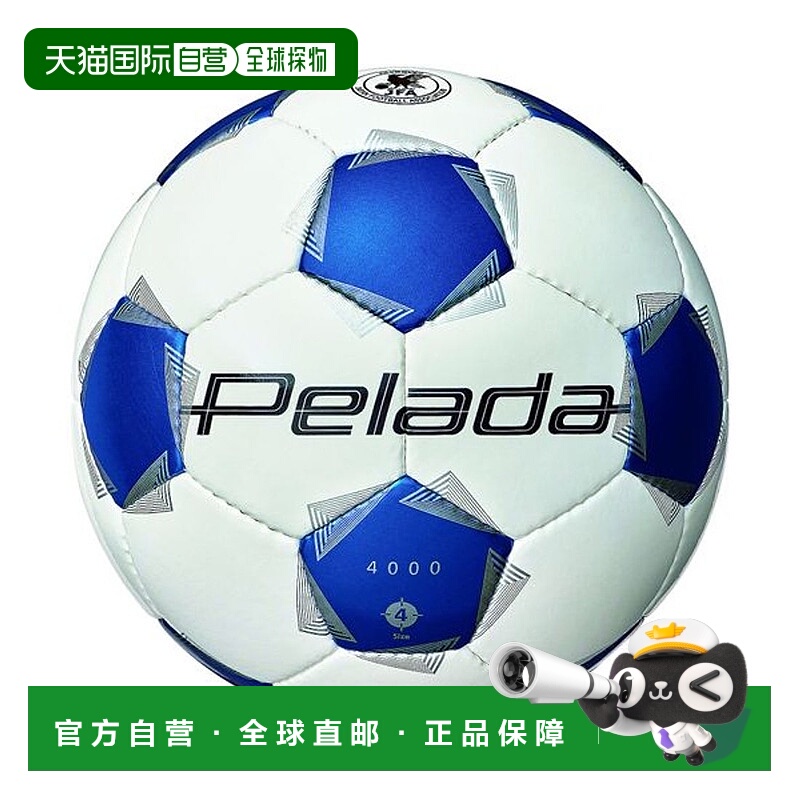 日本直邮 ペレーダ 4000 商品摩腾足球