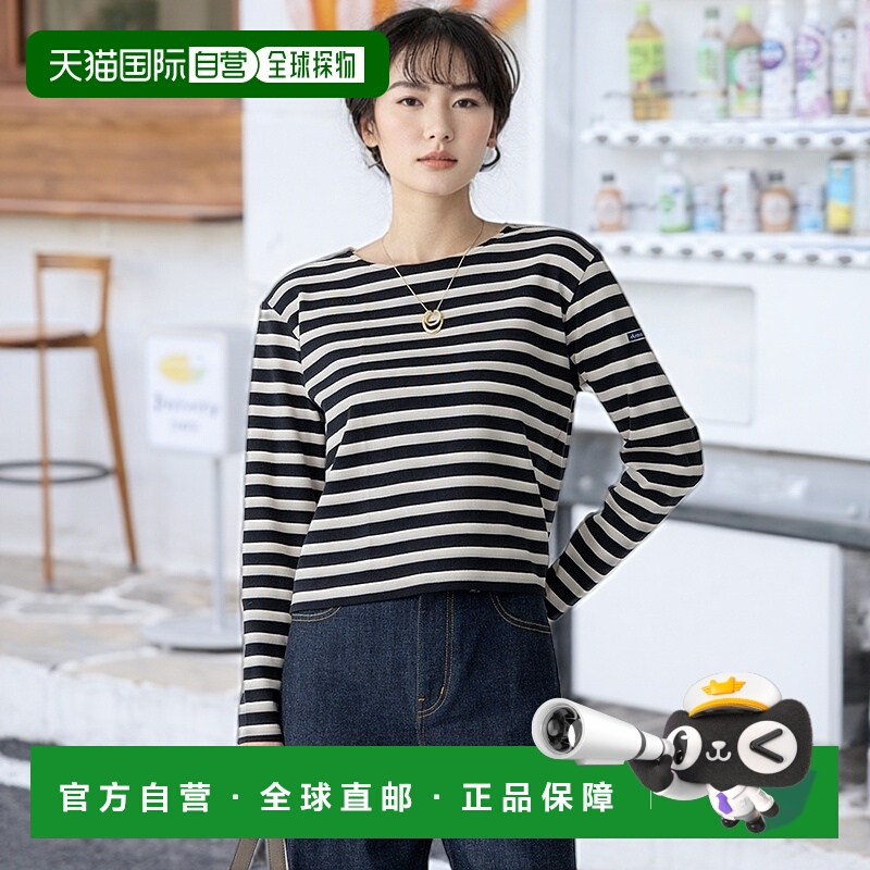 1h可退 日本直邮Armor-lux 女士背扣条纹短款上衣 KKWOGM033023区