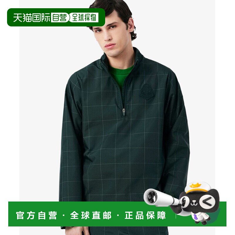 日本直邮LACOSTE 男装 格纹高尔夫半拉链夹克 BH6【付后1h可退】