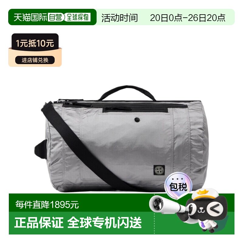 香港直邮Stone Island 带可拆卸肩带的旅行包 L1S159200011S0251