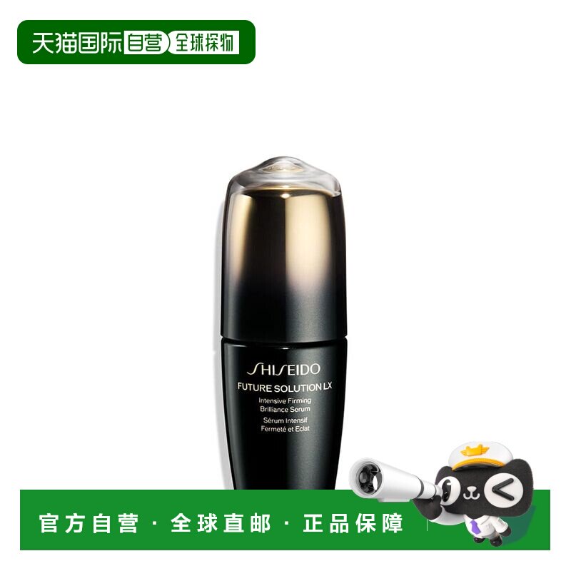 香港直邮Shiseido资生堂时光琉璃紧肤精华 50ml正品图片