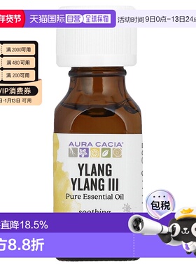 香港直邮Aura Cacia,全天然依兰精油，5液体盎司（15毫升）正品