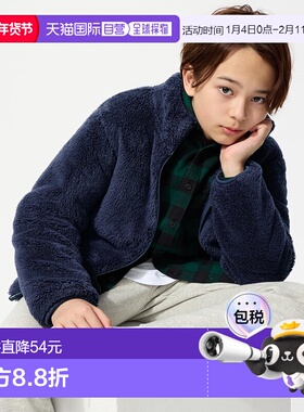 日本直邮Uniqlo Farley 摇粒绒全拉链夹克 478168优衣库外套