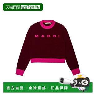 AW2025 1h可退 M00993M00ML0M434 男童针织衫 棕色 香港直邮MARNI