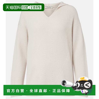 1h可退 香港直邮'S Max Mara 女士 Falcone 罗纹针织羊毛连帽衫