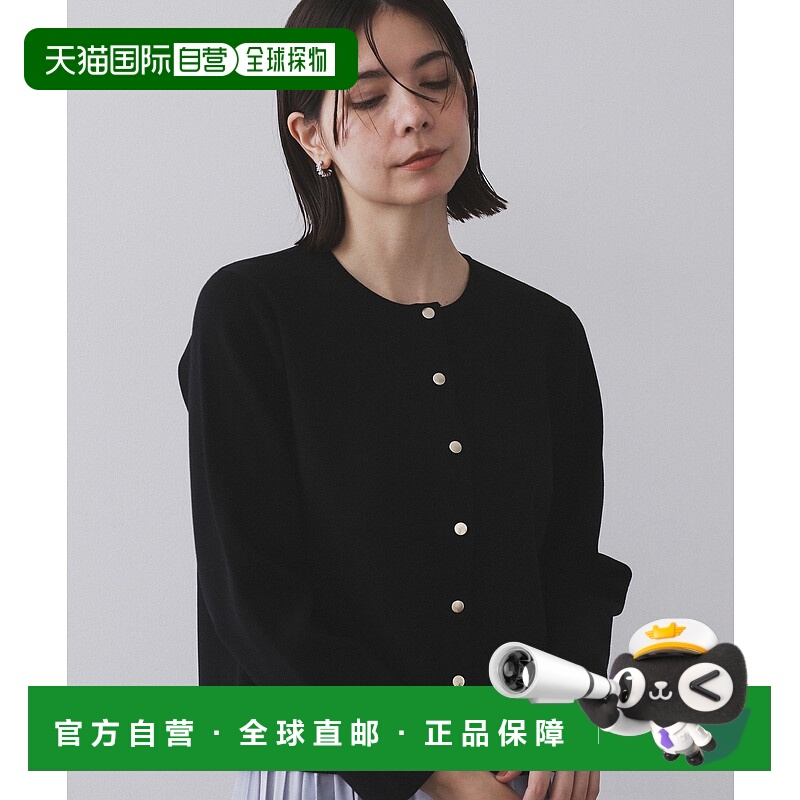 1h可退 日本直邮OPAQUE.CLIP 女装 短款针织开衫 多色可选 洗可UV