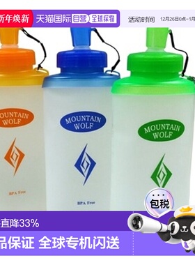 香港直邮Mountain Wolf山狼TE5 BPA软水壶蓝色户外露营家用500ml