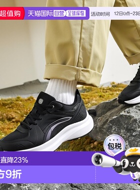 日本直邮日潮 Saucony索康尼男女同款 COHESION 凝聚16 运动跑鞋