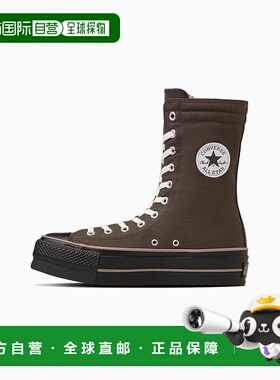 日本直邮Converse 匡威All Star Lifted 高帮运动鞋 31310211