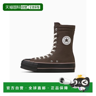 日本直邮Converse 匡威All Star Lifted 高帮运动鞋 31310211