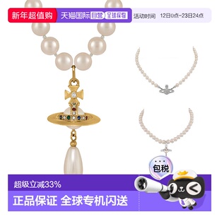 欧洲直邮VIVIENNE WESTWOOD西太后西太后珍珠星球吊坠项链