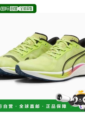 日本直邮彪马男士跑步鞋 SPM LIBERATE NITRO ELITE