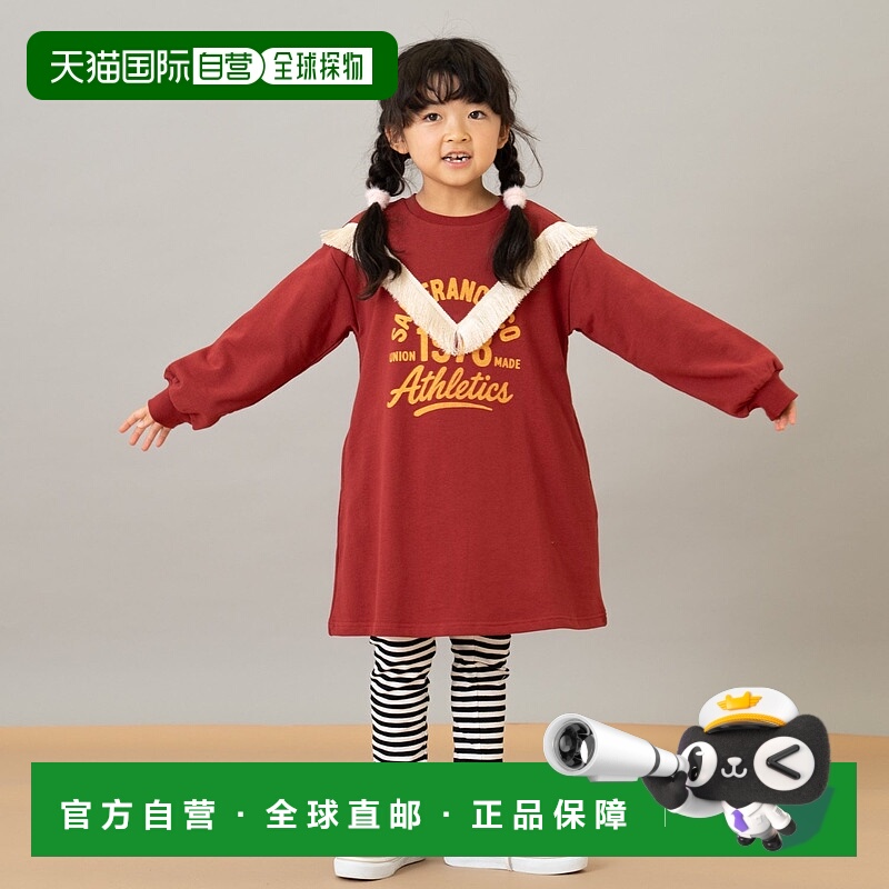 日本直邮and D.petitmain 流苏印花连衣裙