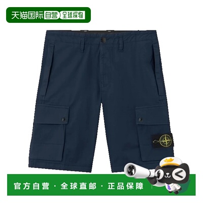 香港直邮StoneIsland石头岛L100019男士短裤 【付 【付后1h可退】