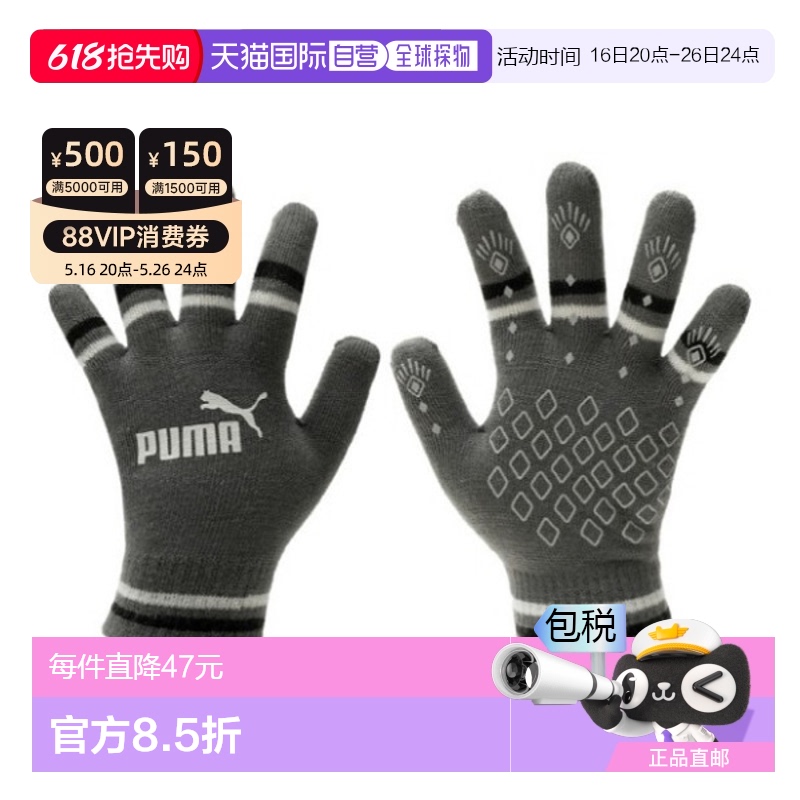 ɫϵ - M ?304644895? ֱPuma /  ZQC 041800-11 èħ188.72Ԫ(88VIP 95)