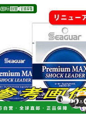 日本直邮Seager Premium Max Shock Leader 18 号 (68Lb)-50m