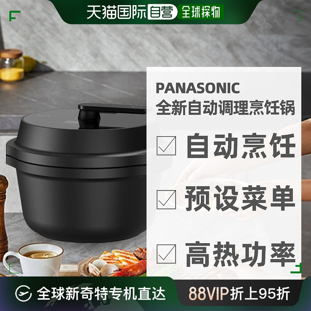 ɫ NF-AC1000-KעҪѹ AC100V ձֱPanasonicƷʼҳԶNF-AC1000-K5661.05Ԫ(88VIP 95)